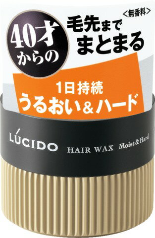 JAN 4902806100457 ルシード ヘアワックス まとまり＆ハード(80g) 株式会社マンダム 美容・コスメ・香水 画像