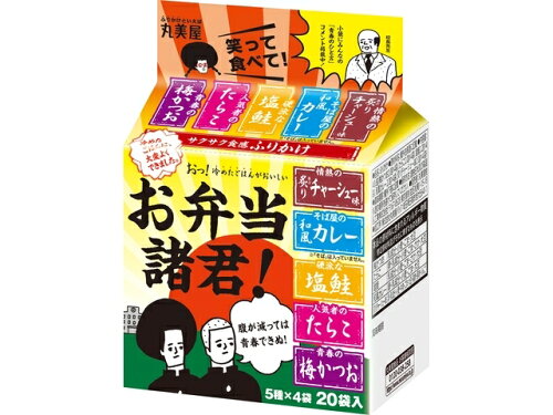 JAN 4902820117059 丸美屋食品工業 丸美屋　お弁当諸君！　ミニパック 丸美屋食品工業株式会社 食品 画像