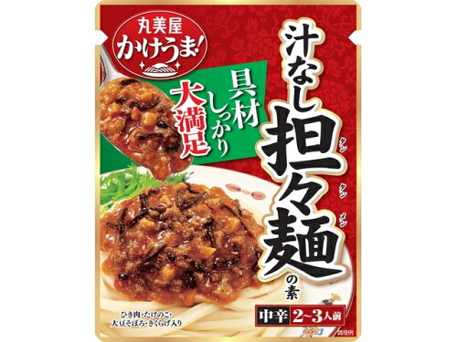 JAN 4902820208412 丸美屋食品工業 丸美屋　かけうま！　汁なし担々麺の素 丸美屋食品工業株式会社 食品 画像