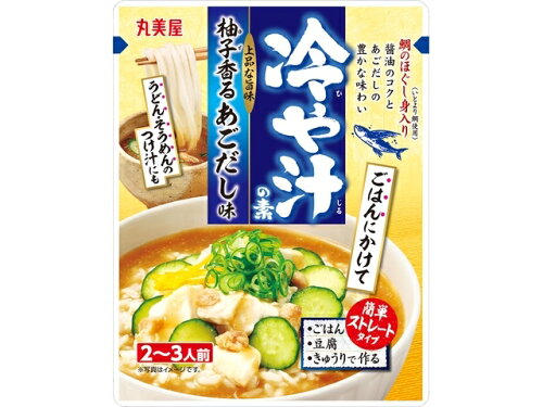 JAN 4902820238686 丸美屋食品工業 丸美屋 期間限定 冷や汁の素 柚子香るあごだし味 丸美屋食品工業株式会社 食品 画像