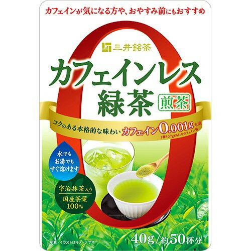 JAN 4902831508440 三井銘茶 カフェインレス緑茶(40g) 三井農林株式会社 水・ソフトドリンク 画像