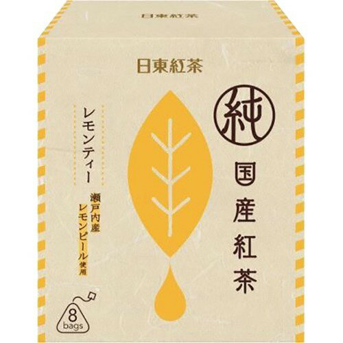 JAN 4902831509799 日東紅茶 純国産紅茶 レモンティー(8袋入) 三井農林株式会社 水・ソフトドリンク 画像