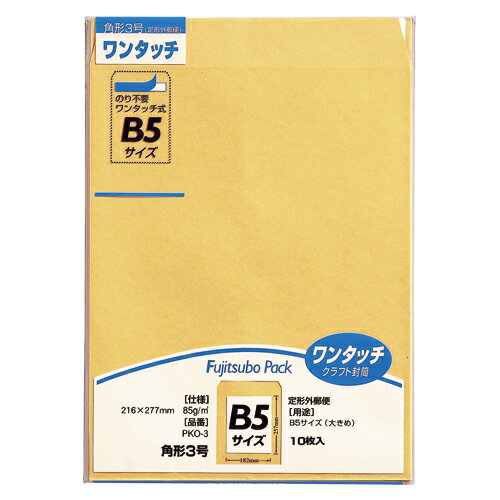 JAN 4902850033572 マルアイ 藤壷ワンタッチパック 角3 10枚 株式会社マルアイ 日用品雑貨・文房具・手芸 画像