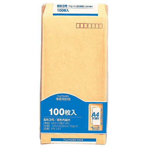 JAN 4902850035132 マルアイ 事務用封筒 長3 100枚 株式会社マルアイ 日用品雑貨・文房具・手芸 画像