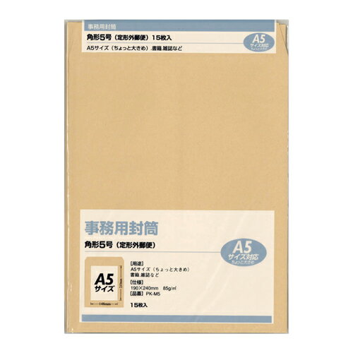 JAN 4902850526111 マルアイ 事務用封筒 角5号 15枚 株式会社マルアイ 日用品雑貨・文房具・手芸 画像