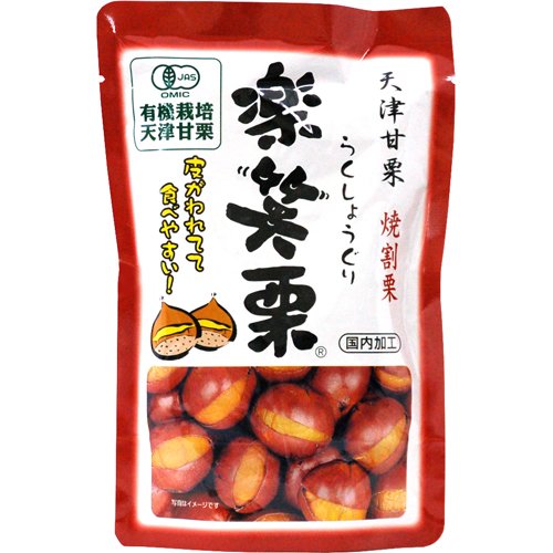 JAN 4902855520060 丸成 有機・楽笑栗(125g) 丸成商事株式会社 スイーツ・お菓子 画像