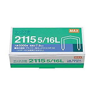 JAN 4902870013226 マックス ホッチキス針 2115 5/16L マックス株式会社 日用品雑貨・文房具・手芸 画像