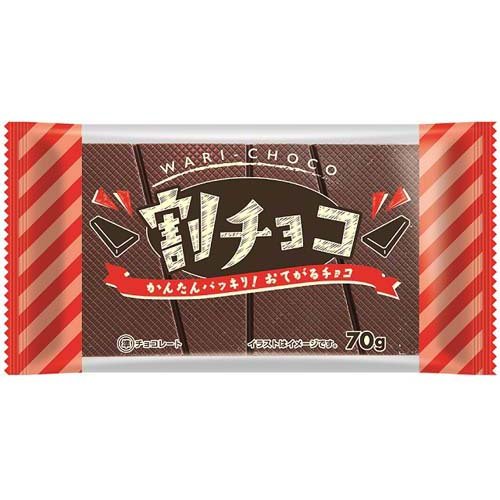 JAN 4902871053467 割チョコ(70g) 株式会社ママ スイーツ・お菓子 画像