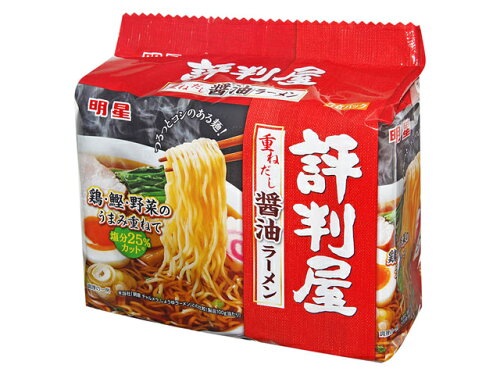 JAN 4902881065979 明星食品 明星　評判屋　重ねだし醤油ラーメン　５食パック 明星食品株式会社 食品 画像