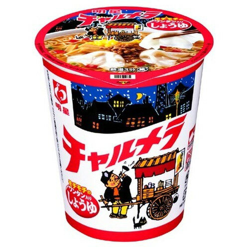 JAN 4902881400817 チャルメラカップ しょうゆ(1コ入) 明星食品株式会社 食品 画像