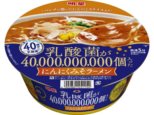 JAN 4902881451154 明星食品 明星　乳酸菌が４００億個入ったにんにくみそラーメン 明星食品株式会社 食品 画像