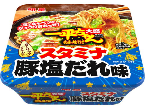 JAN 4902881457026 明星食品 明星一平ちゃん夜店の焼そば大盛 スタミナ豚塩だれ味 明星食品株式会社 食品 画像