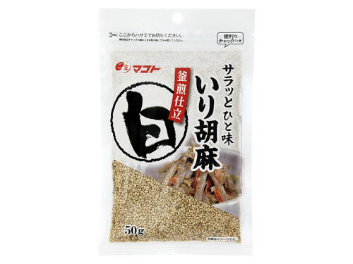 JAN 4902884013205 マコト サラッとひと味 いりごま 白 50g 株式会社マコト 食品 画像