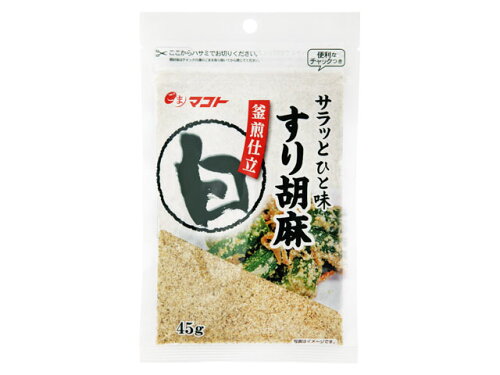 JAN 4902884013229 マコト サラッとひと味 すりごま 白 45g 株式会社マコト 食品 画像