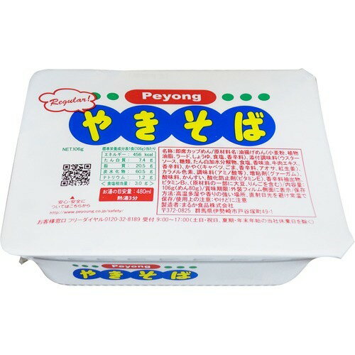 JAN 4902885004066 ペヨング ソースやきそば(1コ入) まるか食品株式会社 食品 画像