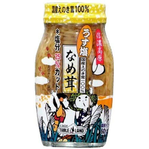 JAN 4902887021689 うす塩なめ茸 固形分60％(120g) 丸善食品工業株式会社 食品 画像