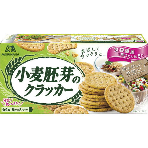 JAN 4902888231766 森永 小麦胚芽のクラッカー(64枚入) 森永製菓株式会社 スイーツ・お菓子 画像