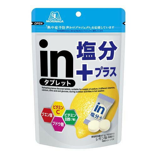 JAN 4902888233333 森永 inタブレット 塩分プラス(80g) 森永製菓株式会社 スイーツ・お菓子 画像