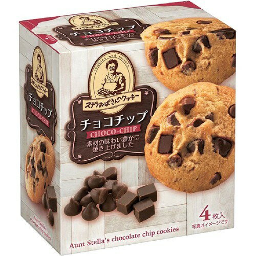 JAN 4902888235870 ステラおばさんのチョコチップクッキー(4枚入) 森永製菓株式会社 スイーツ・お菓子 画像