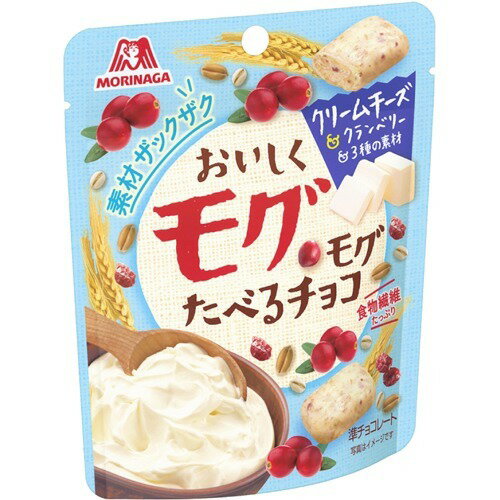 JAN 4902888243288 おいしくモグモグたべるチョコ クリームチーズクランベリー(40g) 森永製菓株式会社 スイーツ・お菓子 画像