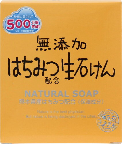 JAN 4902895037771 無添加はちみつ配合生石けん(80g) 株式会社マックス 美容・コスメ・香水 画像