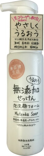 JAN 4902895039430 うるおう無添加 泡洗顔フォーム(200ml) 株式会社マックス 美容・コスメ・香水 画像