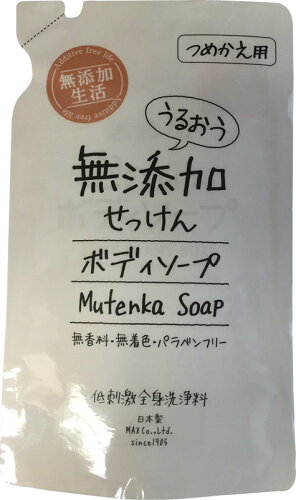 JAN 4902895039454 うるおう無添加 ボディーソープ 詰替(400ml) 株式会社マックス 美容・コスメ・香水 画像