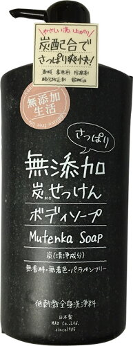 JAN 4902895039461 さっぱり無添加 炭ボディソープ(500mL) 株式会社マックス 美容・コスメ・香水 画像