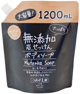 JAN 4902895039805 さっぱり無添加 炭ボディソープ つめかえ 大容量(1200mL) 株式会社マックス 美容・コスメ・香水 画像