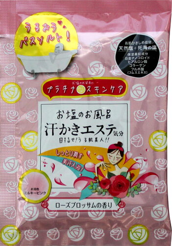 JAN 4902895039911 汗かきエステ気分 スキンケア ローズ 分包(35g) 株式会社マックス 日用品雑貨・文房具・手芸 画像
