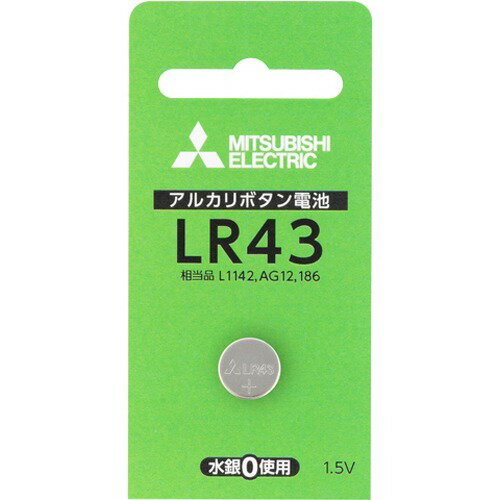 JAN 4902901747502 三菱 アルカリボタン電池 LR43D／1BP(1コ入) 三菱電機株式会社 家電 画像