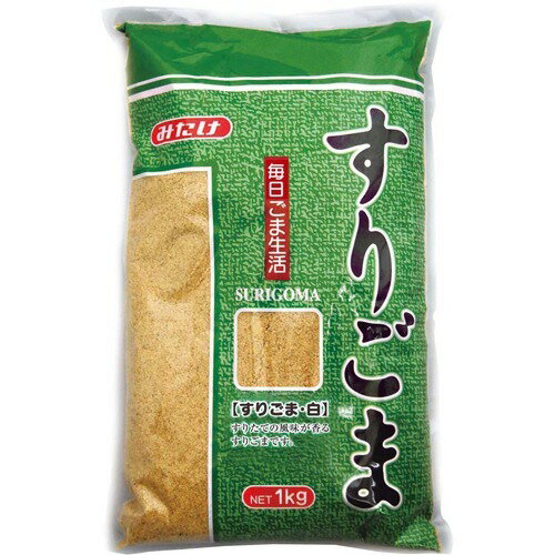 JAN 4902939010654 みたけ すりごま(白)(1kg) みたけ食品工業株式会社 食品 画像