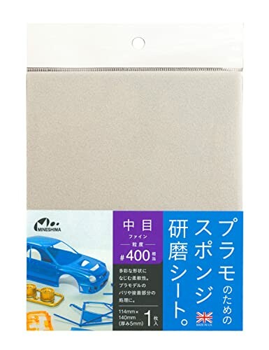 JAN 4902944111742 ミネシマ プラモのためのスポンジ研磨シート 中目 #400相当 工具 株式会社ミネシマ ホビー 画像