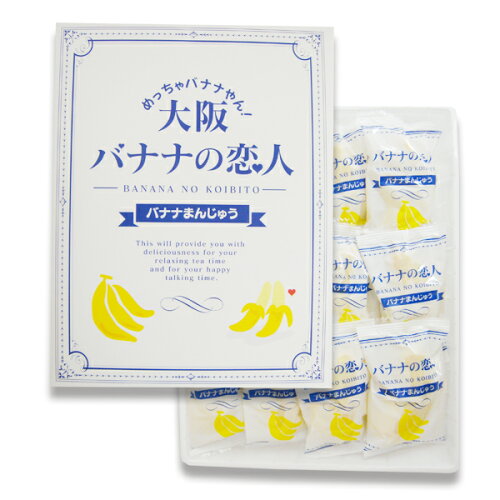JAN 4902975030708 丸三食品 大阪バナナの恋人 12個 丸三食品株式会社 スイーツ・お菓子 画像