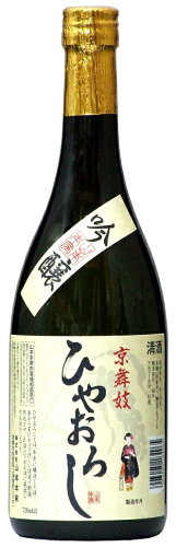 JAN 4903005184965 京舞妓 吟醸ひやおろし 720ml 株式会社山本本家 日本酒・焼酎 画像