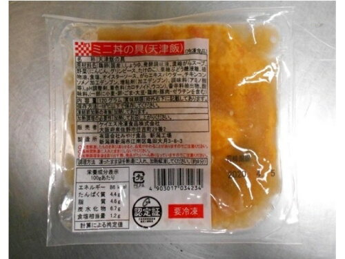 JAN 4903017034234 ケイエス冷凍食品 ミニ丼の具（天津飯） ケイエス冷凍食品株式会社 画像