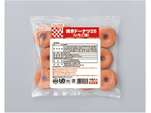 JAN 4903017035835 ケイエス冷凍食品 焼きドーナツ２５（いちご味） ケイエス冷凍食品株式会社 スイーツ・お菓子 画像
