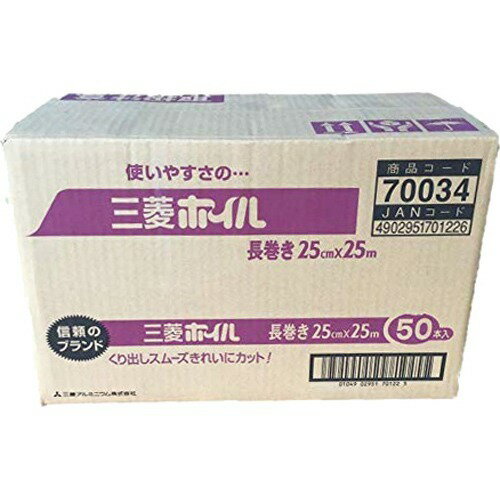 JAN 4903060912480 三菱アルミ 長巻きアルミホイル 25cm*25m(50本入) 株式会社ストリックスデザイン 美容・コスメ・香水 画像