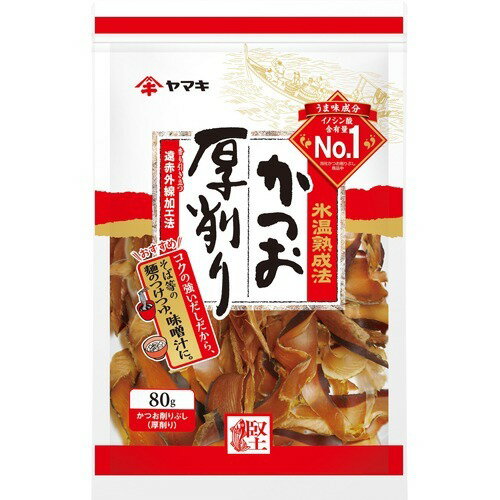 JAN 4903065011843 ヤマキ 氷温熟成かつお 厚削り(80g) ヤマキ株式会社 食品 画像