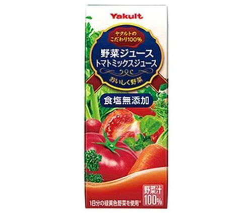 JAN 4903080102175 ヤクルト 野菜ジュース 食塩無添加 200ml 株式会社ヤクルト本社 水・ソフトドリンク 画像