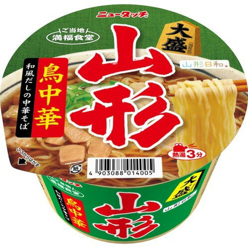 JAN 4903088014005 ニュータッチ 大盛 山形鳥中華(109g) ヤマダイ株式会社 食品 画像