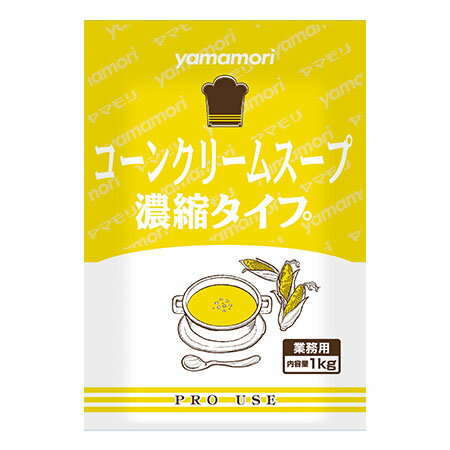 JAN 4903101330358 ヤマモリ コーンクリームスープ濃縮タイプ 1Kg ヤマモリ株式会社 食品 画像