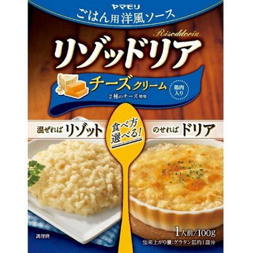 JAN 4903101340197 ヤマモリ リゾッドリア チーズクリーム 100g ヤマモリ株式会社 食品 画像