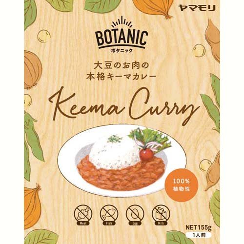 JAN 4903101340272 ヤマモリ BOTANIC 大豆のお肉の本格キーマカレー(155g) ヤマモリ株式会社 食品 画像