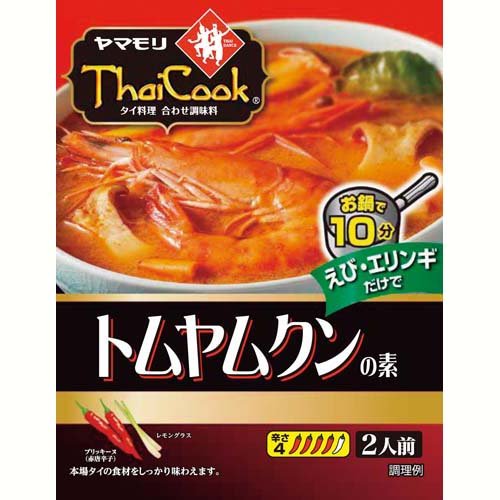 JAN 4903101703398 ヤマモリ トムヤムクンの素(90g) ヤマモリ株式会社 食品 画像