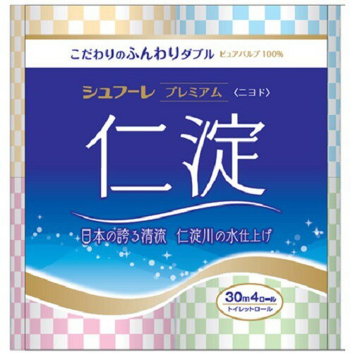 JAN 4903105104009 シュフーレ プレミアム 仁淀 ダブル(30m*4ロール) 株式会社カルタス 日用品雑貨・文房具・手芸 画像