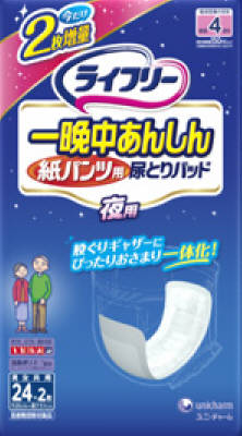 JAN 4903111090600 ライフリー パンツ用尿とりパッド 長時間座っても安心(24枚入) ユニ・チャーム株式会社 医薬品・コンタクト・介護 画像