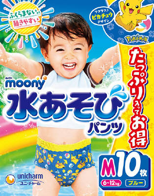 JAN 4903111118083 ムーニー 水あそびパンツ ブルー Mサイズ 6～12kg(10枚入) ユニ・チャーム株式会社 キッズ・ベビー・マタニティ 画像