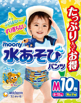 JAN 4903111257638 ムーニー 水あそびパンツ 男の子用 Mサイズ 6-12kg(10枚入) ユニ・チャーム株式会社 キッズ・ベビー・マタニティ 画像