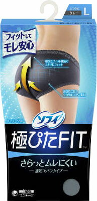 JAN 4903111319176 ソフィ極ぴたFIT通気コットンタイプLグレー 生理用品 サニタリーショーツ(1枚入) ユニ・チャーム株式会社 医薬品・コンタクト・介護 画像